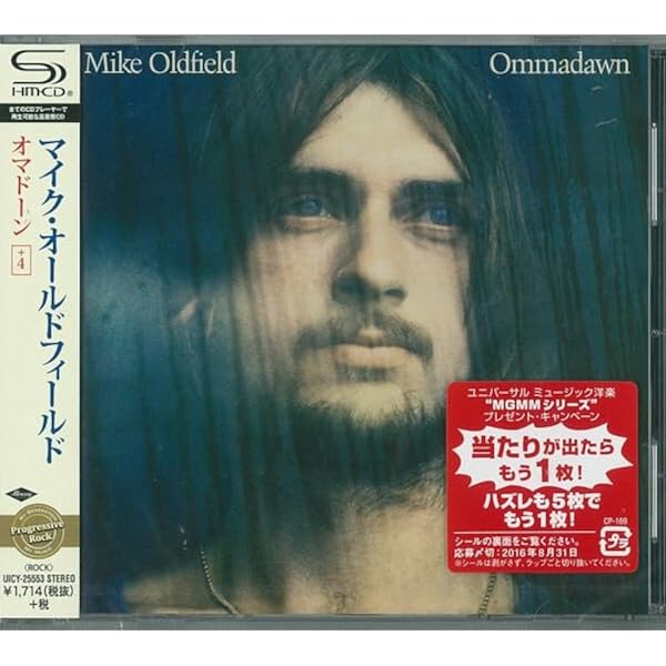 マイク・オールドフィールド　ファイブ・マイルズ・アウト　洋楽CD3枚組　帯付き Amazon.co.jp: Five Miles Out: ミュージック